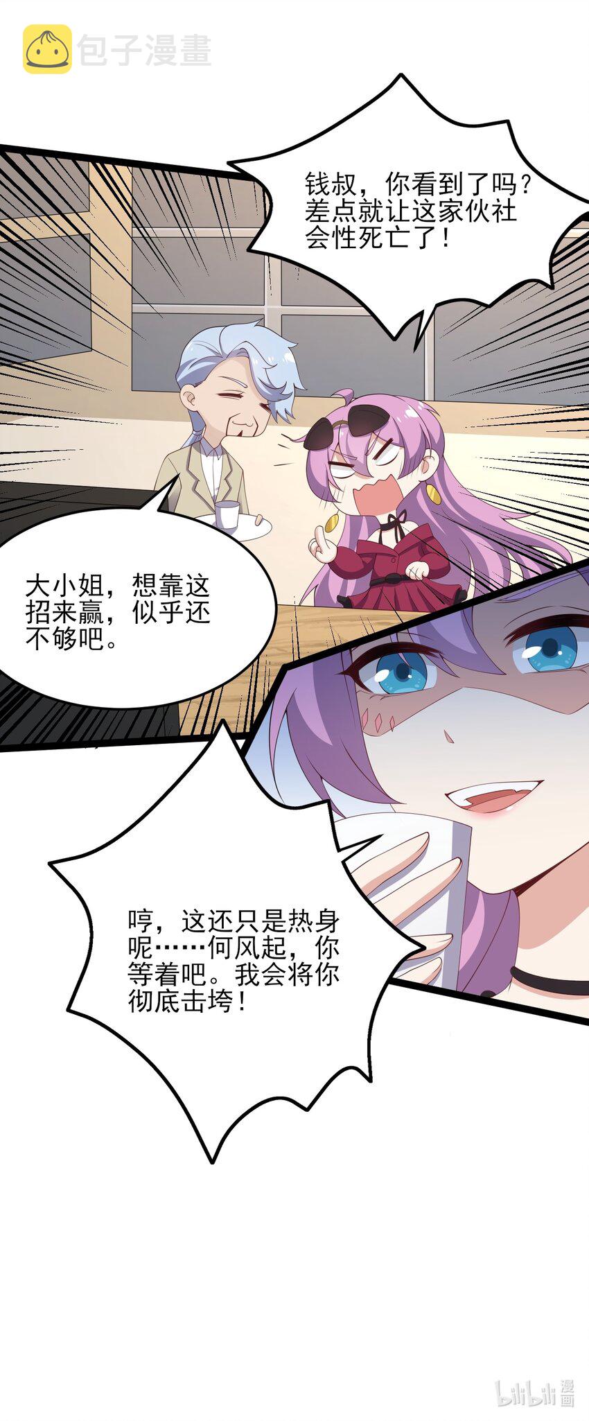 122非礼勿视41