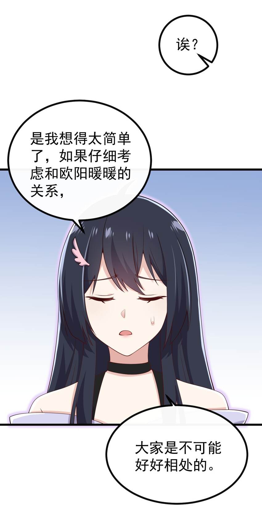 126猜不透4