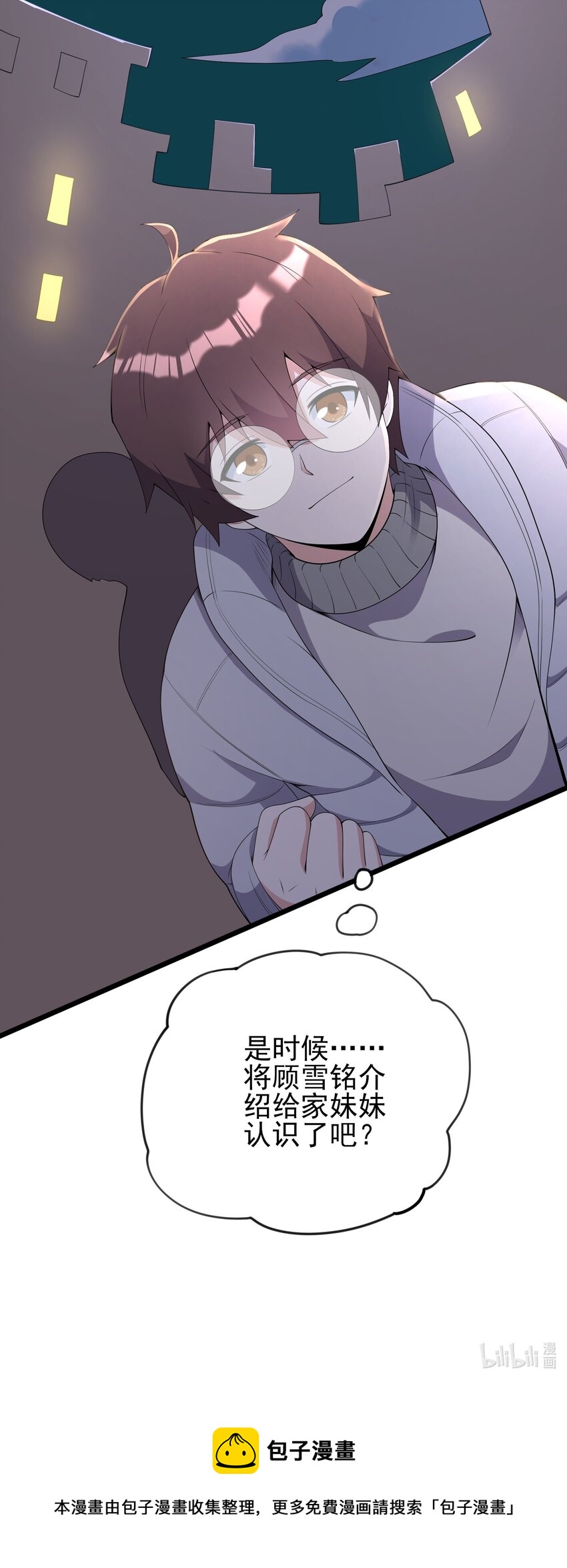 108 让摸一下55