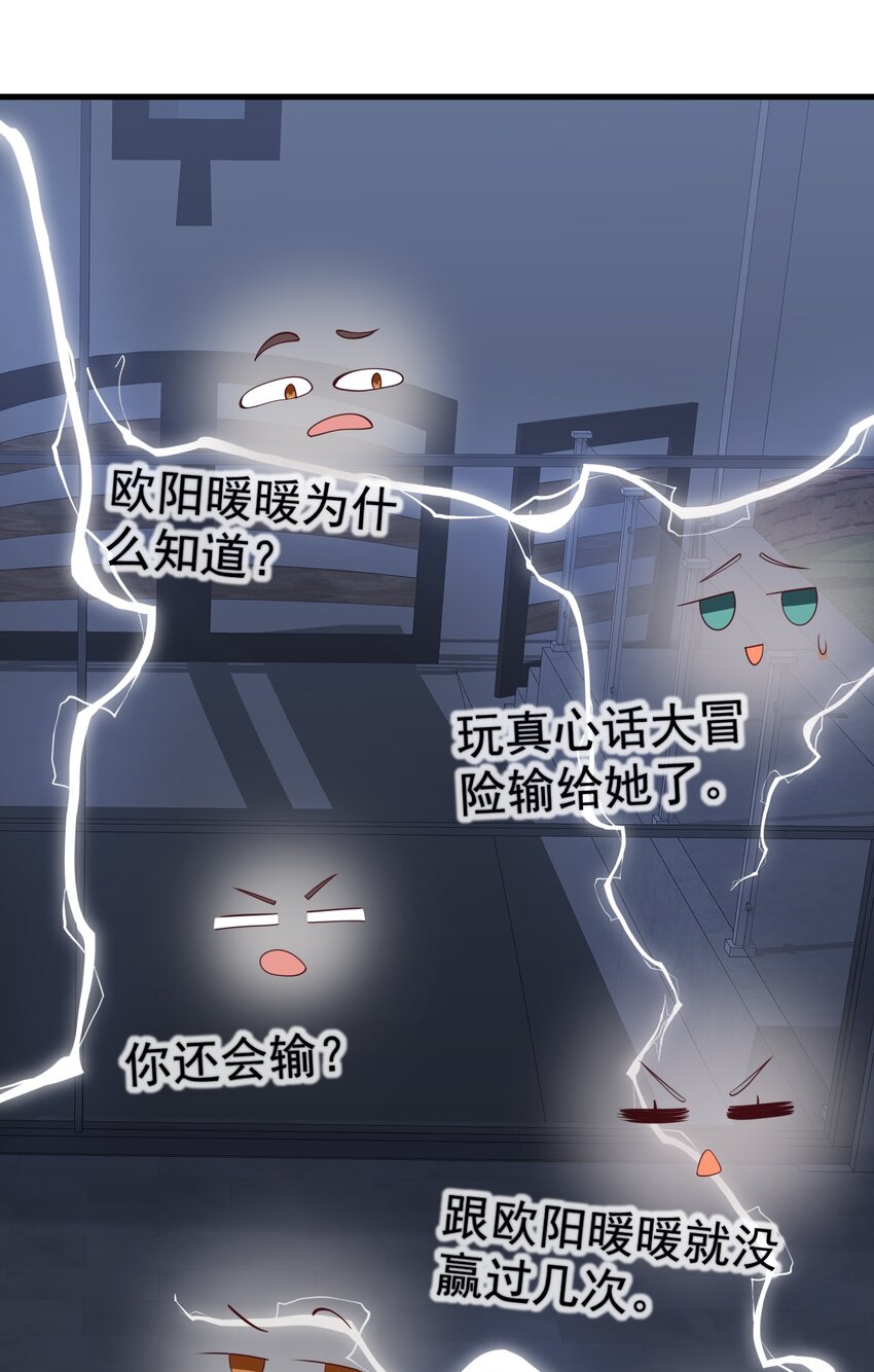 123不许越界哟24