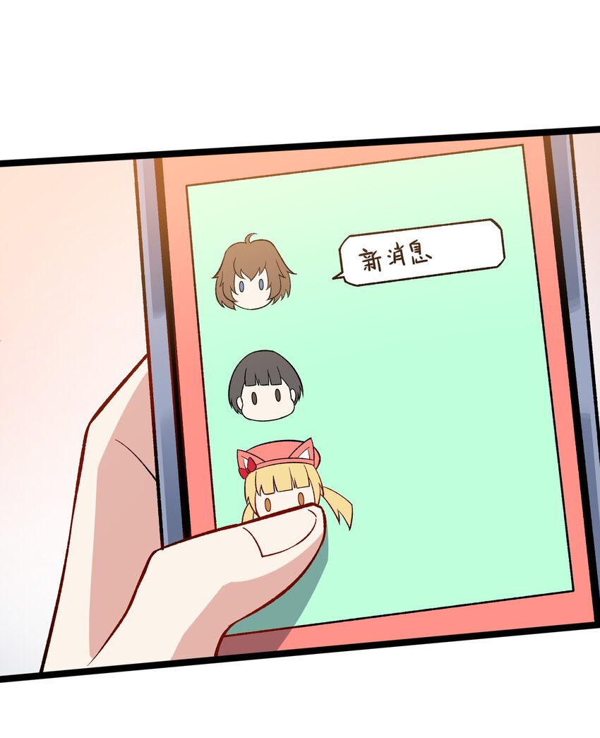 095 恋爱请听题！26
