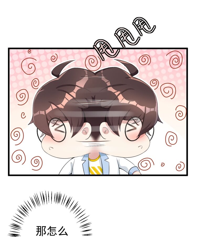 024 三人的红线25