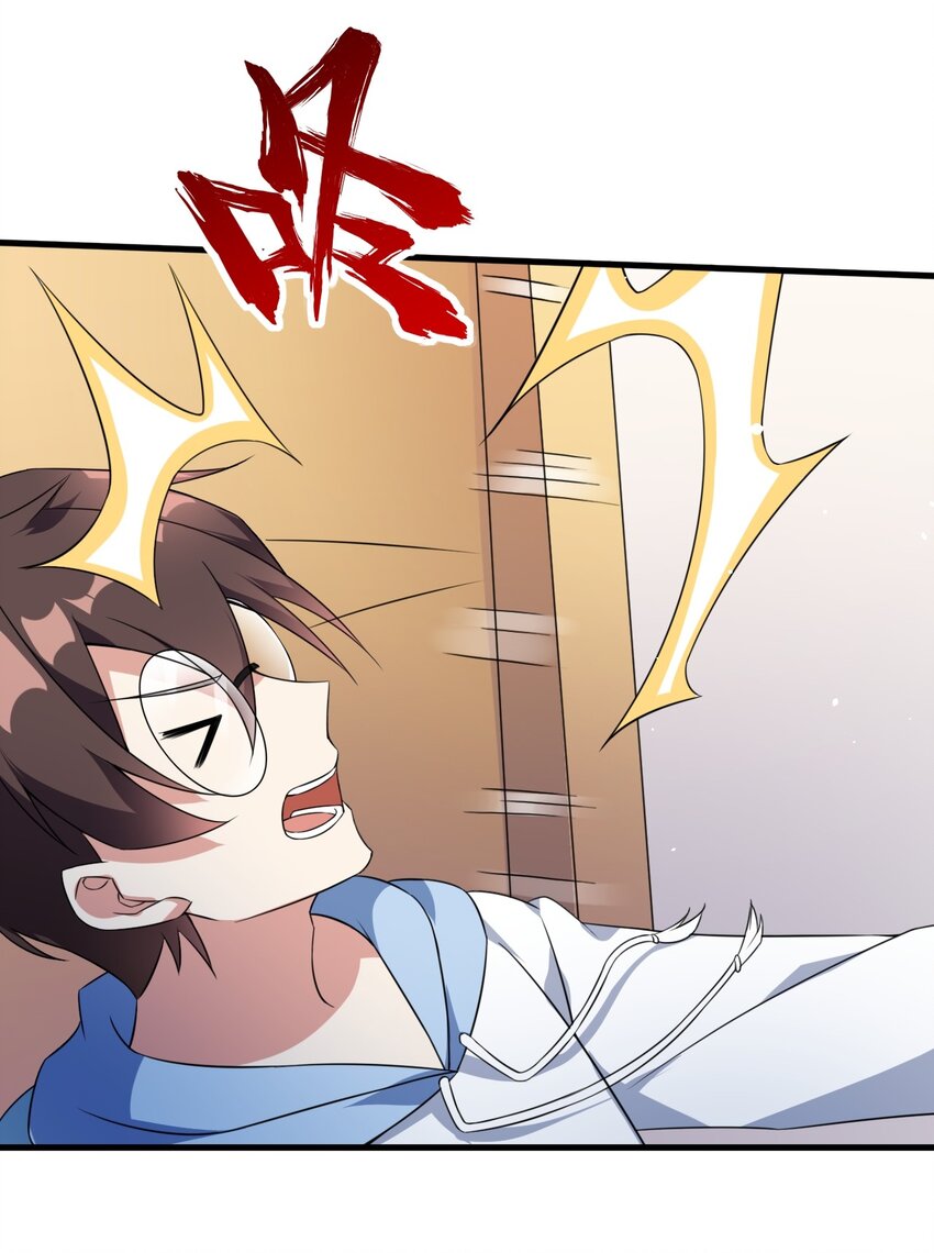043 男神导火索36