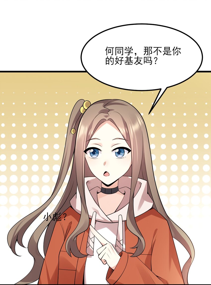 098 狐假虎威13