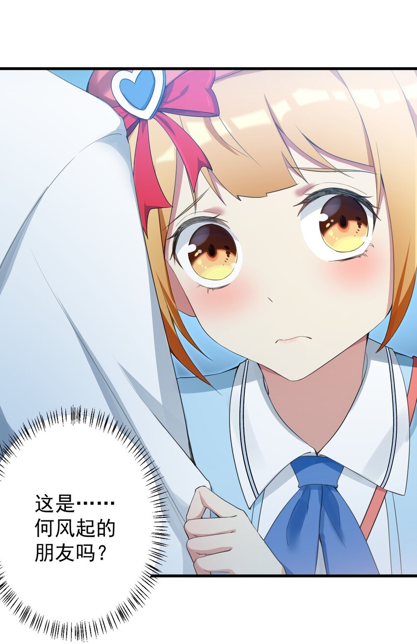 030 金屋藏娇32