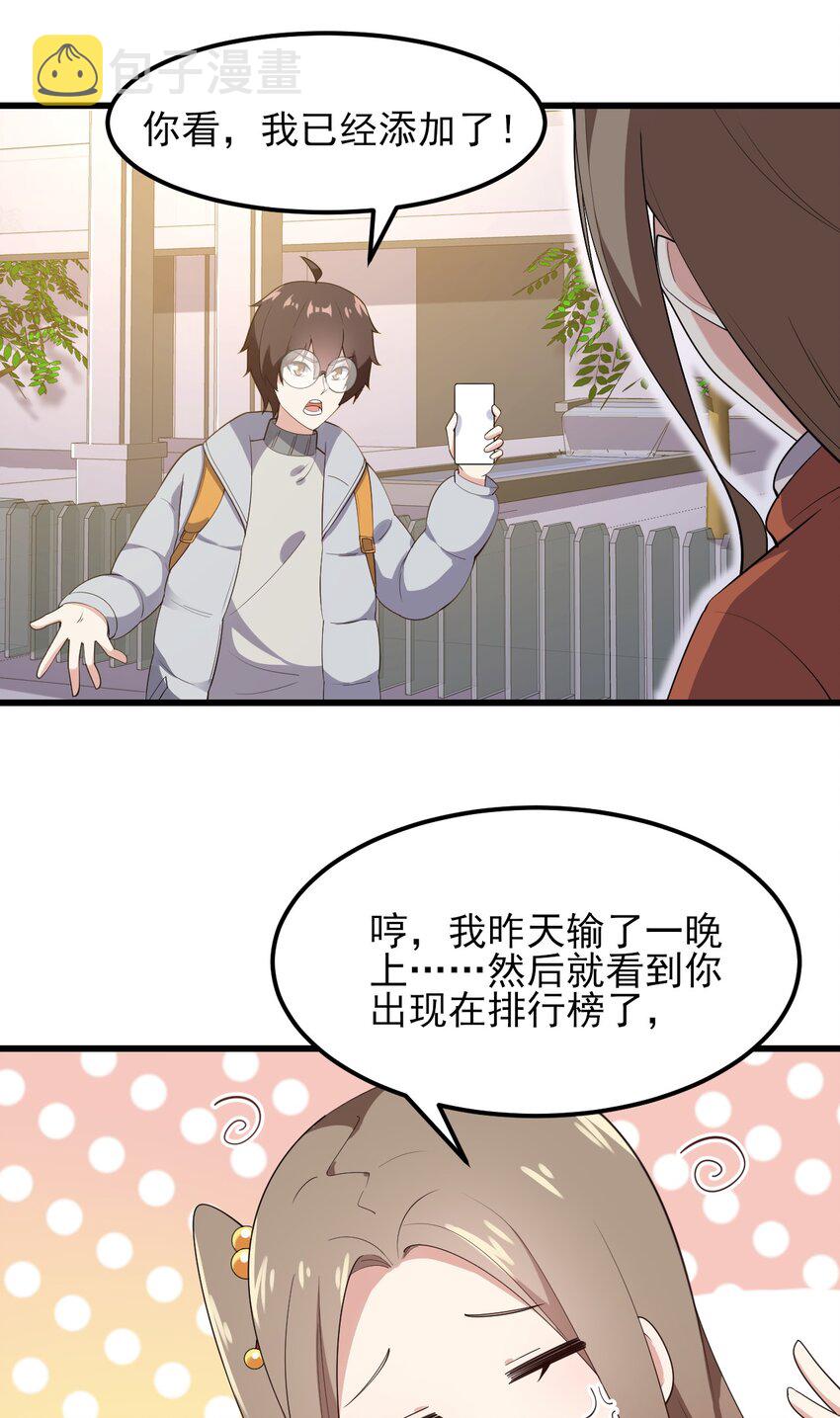 096 相亲实战经验！12