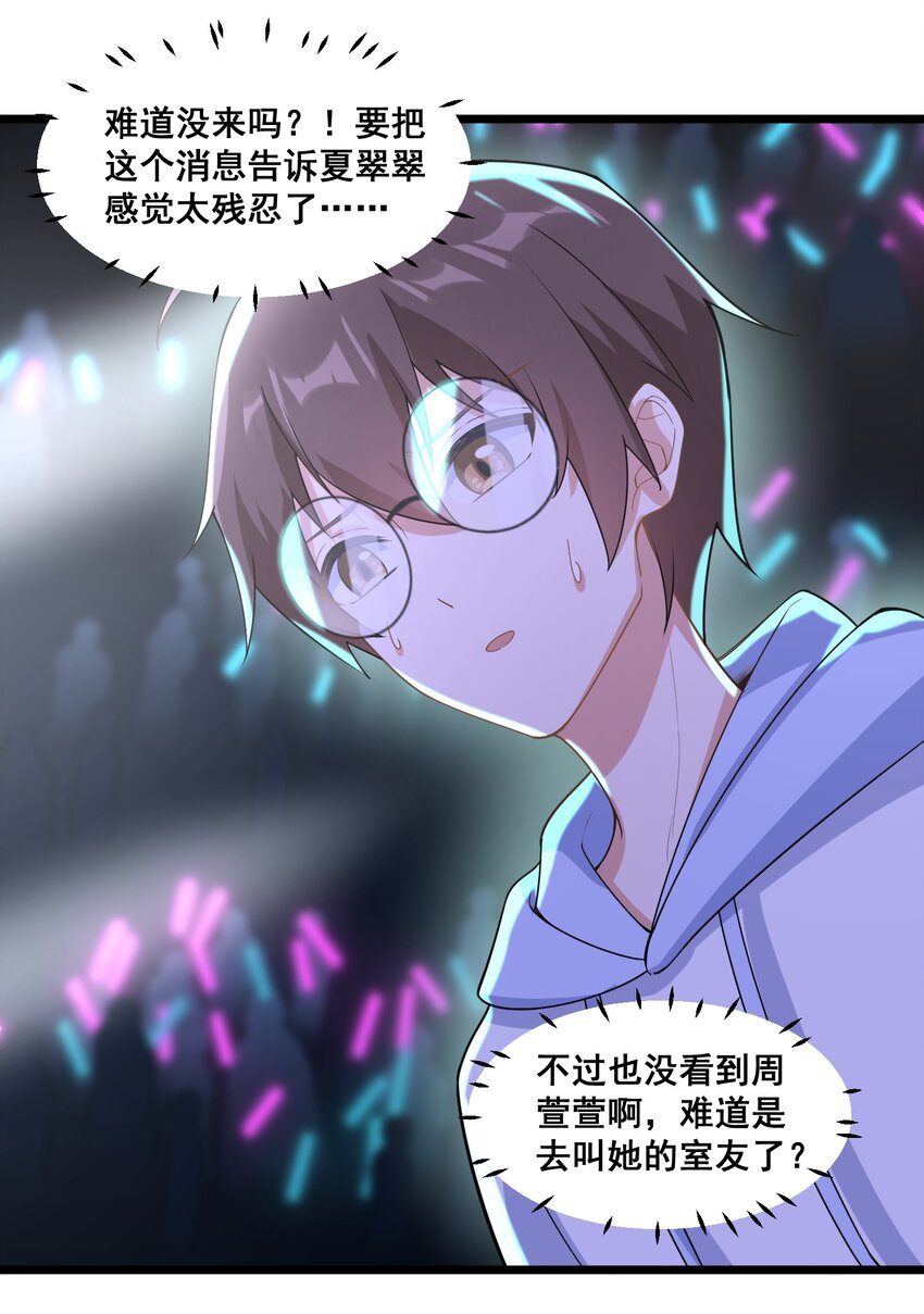 064 开幕3