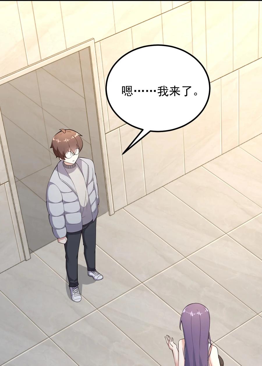 088 小时候的约定！44
