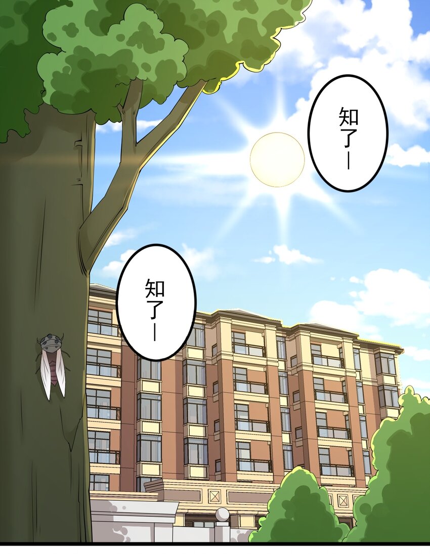119劲敌登场1