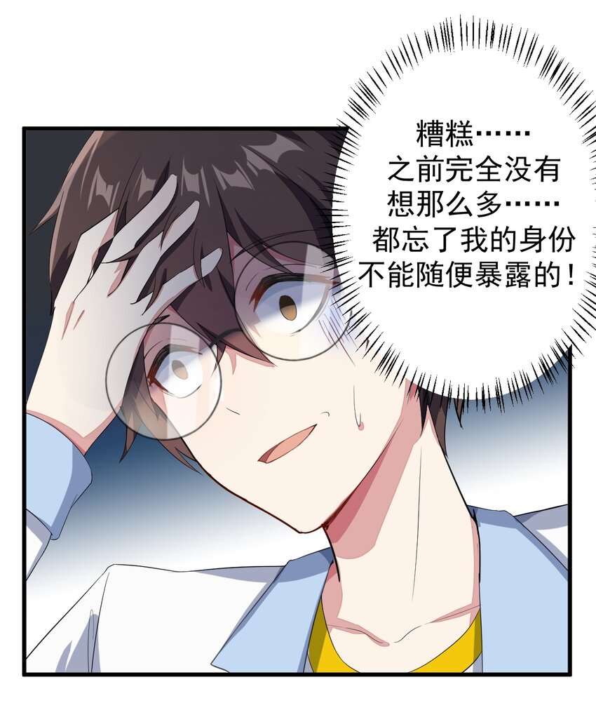 017 未平的风波26