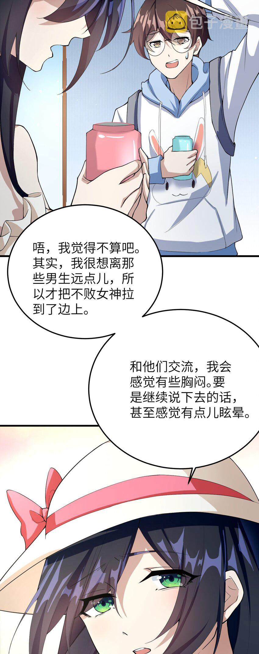 048 一个人的胜利12