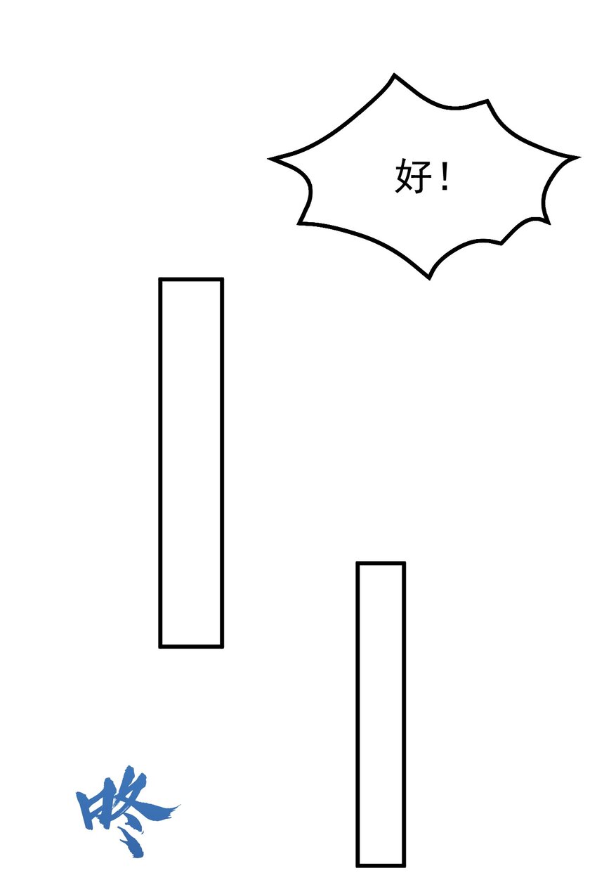 128我只是开个派对？5
