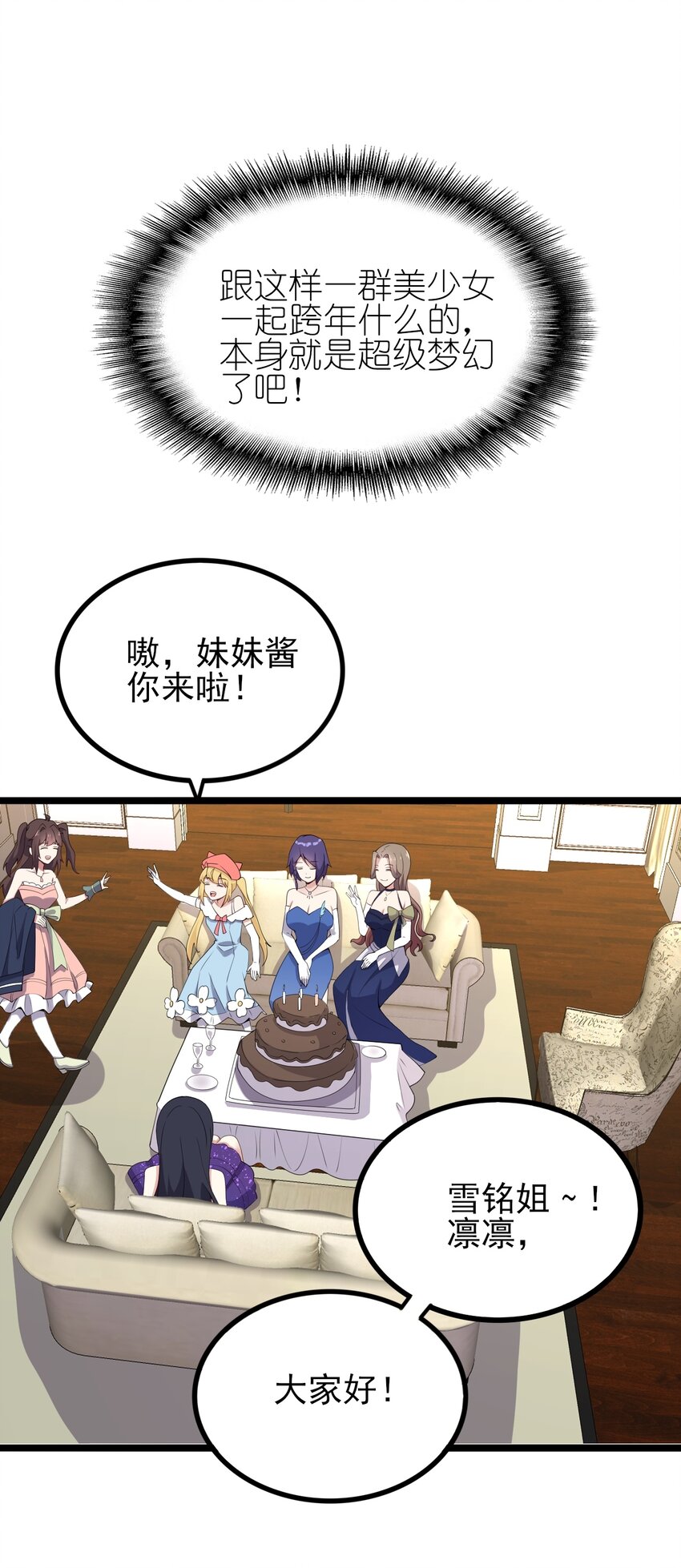 118少女绘梦6