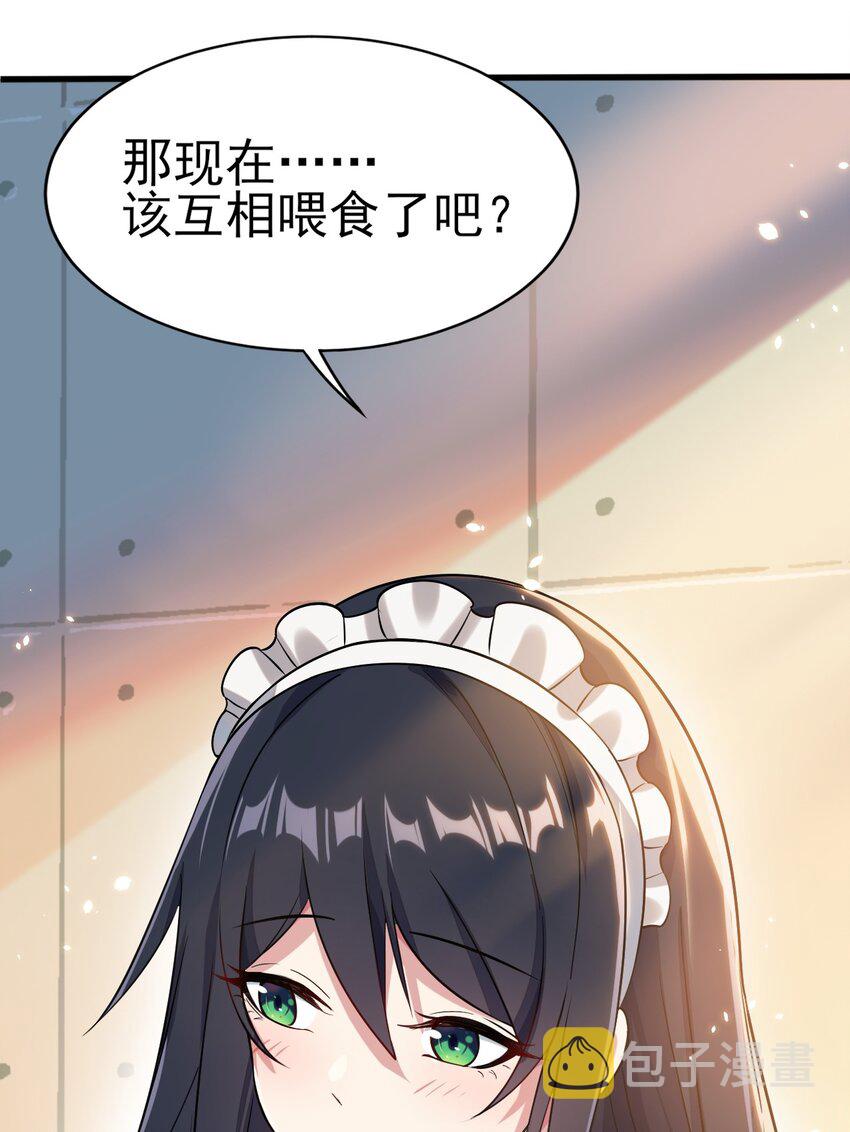 009 犹豫的立场15