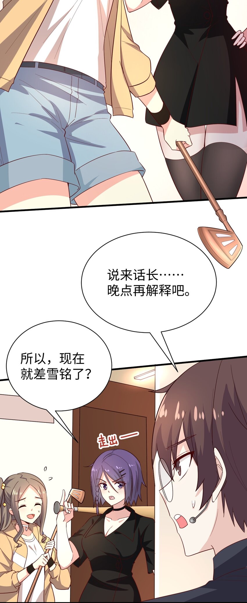 130在她身边的理由！3