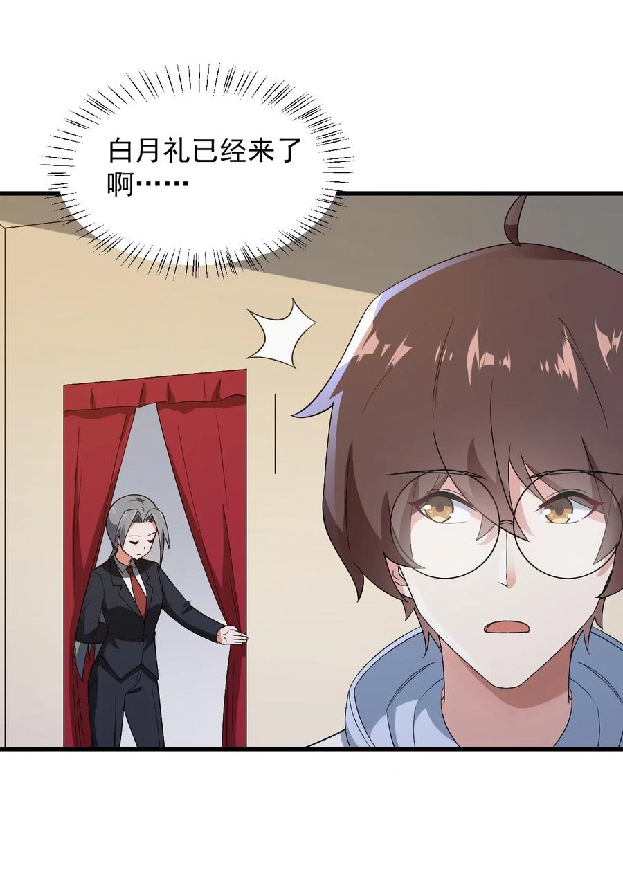 067 玫瑰与王子25