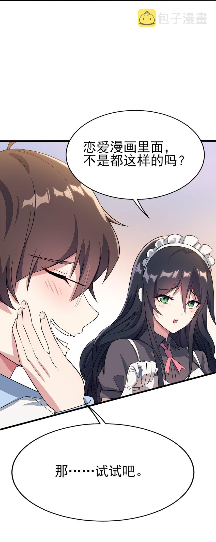 009 犹豫的立场18