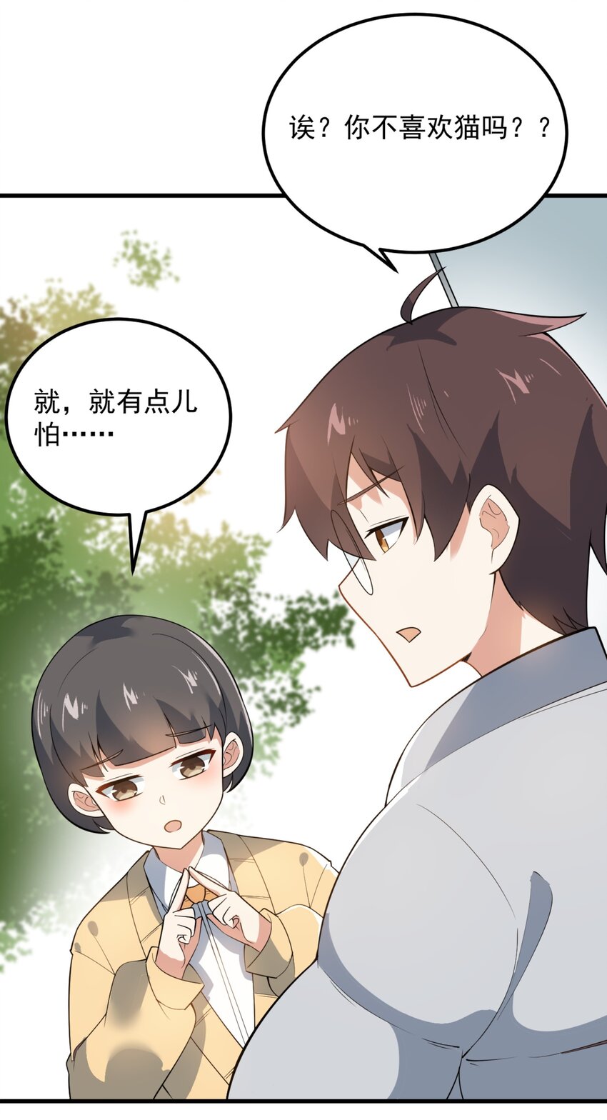093 女子力？41