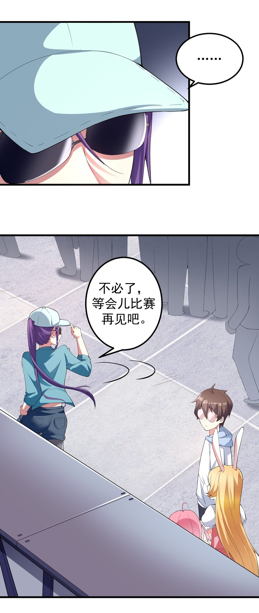 045 女神的对决34