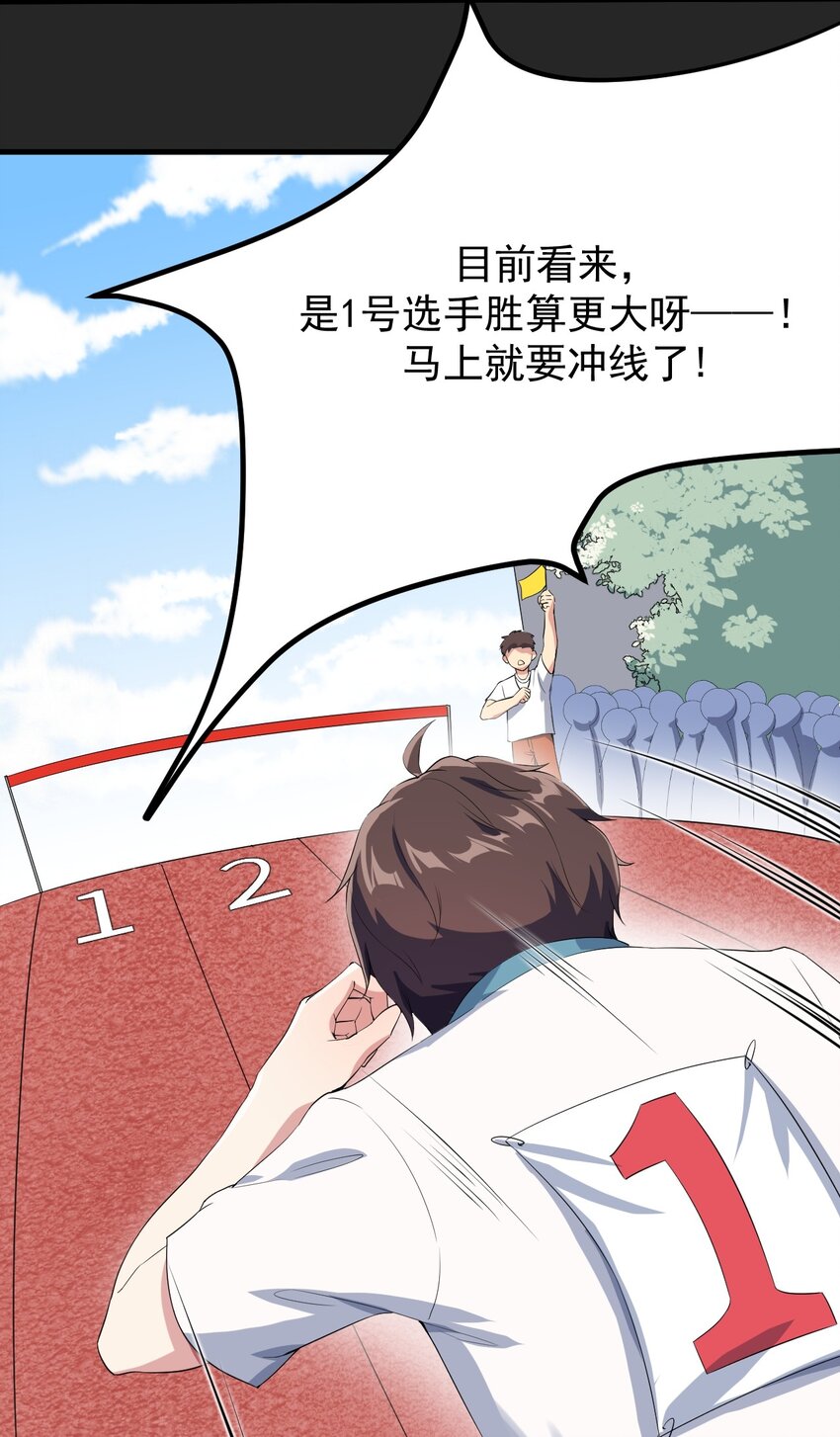 018 解除诅咒13