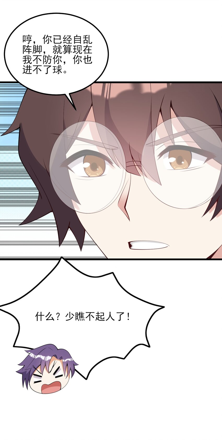 106 制胜一击39