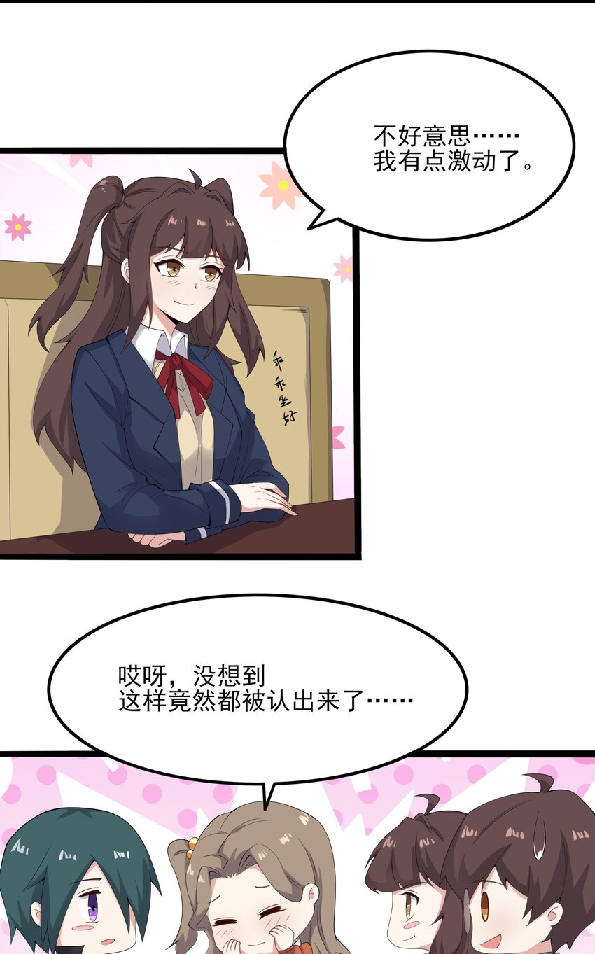 113 福利姬？13