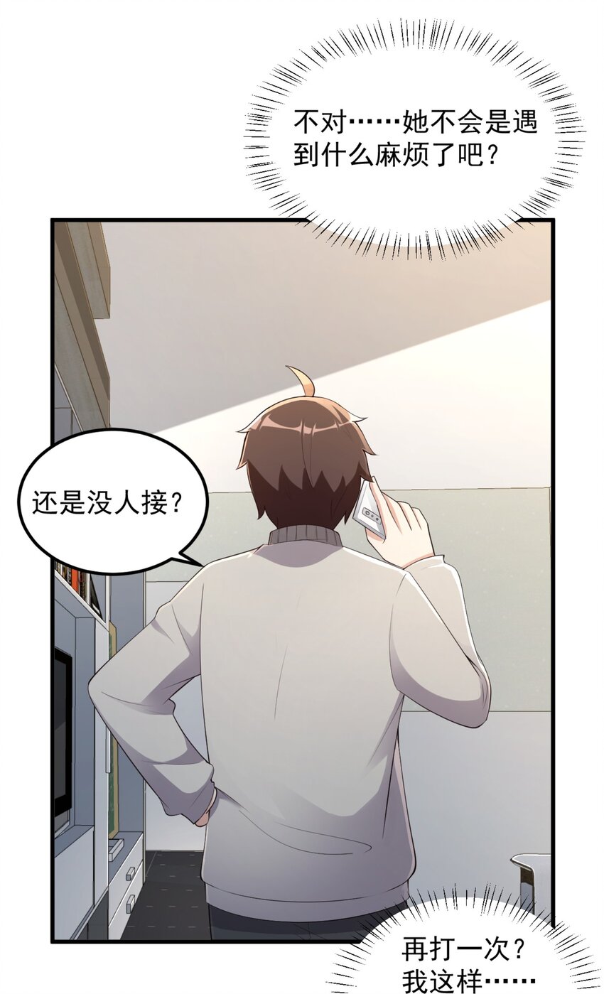 083 醉酒！5