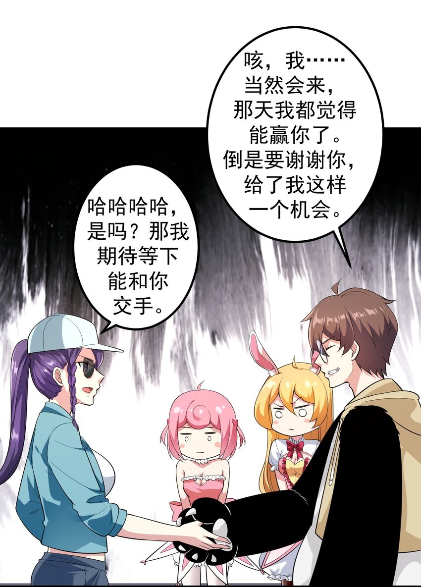 045 女神的对决8