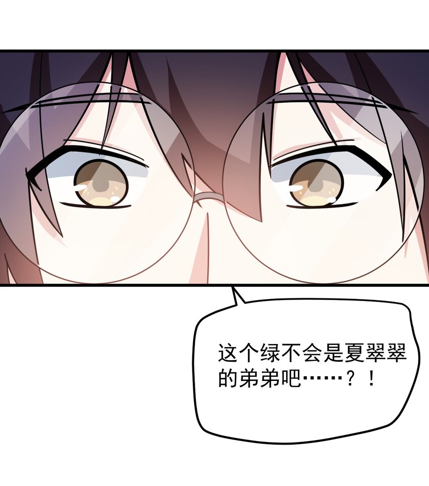 054 新的彩虹29