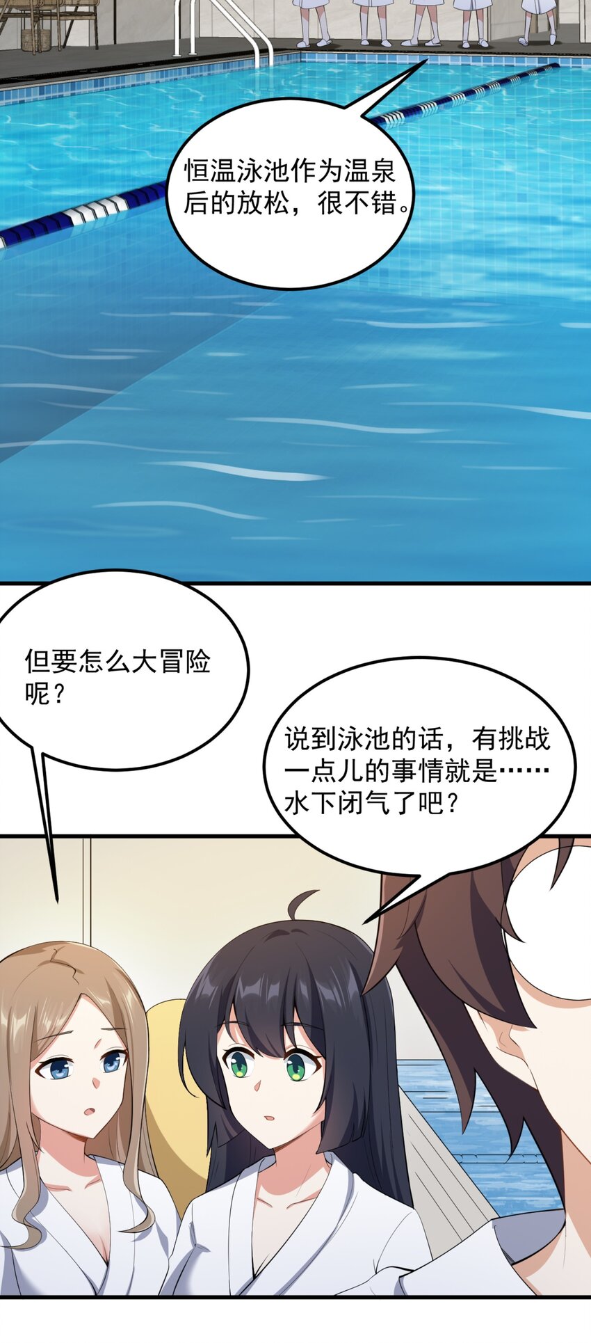 087 快憋死了！13