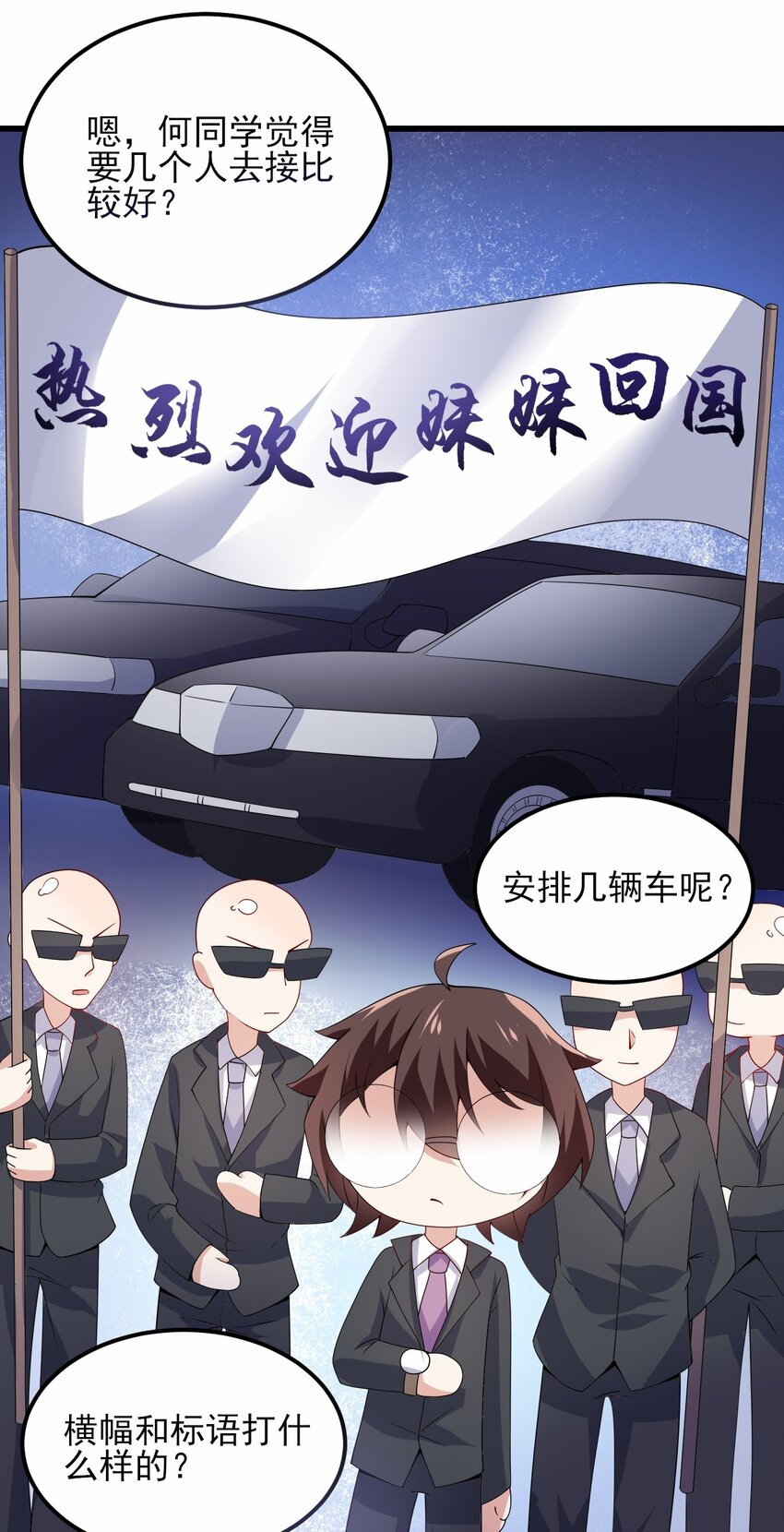 109 淘气妹妹7