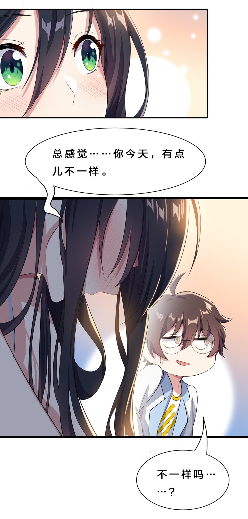 010 肥宅的命运18