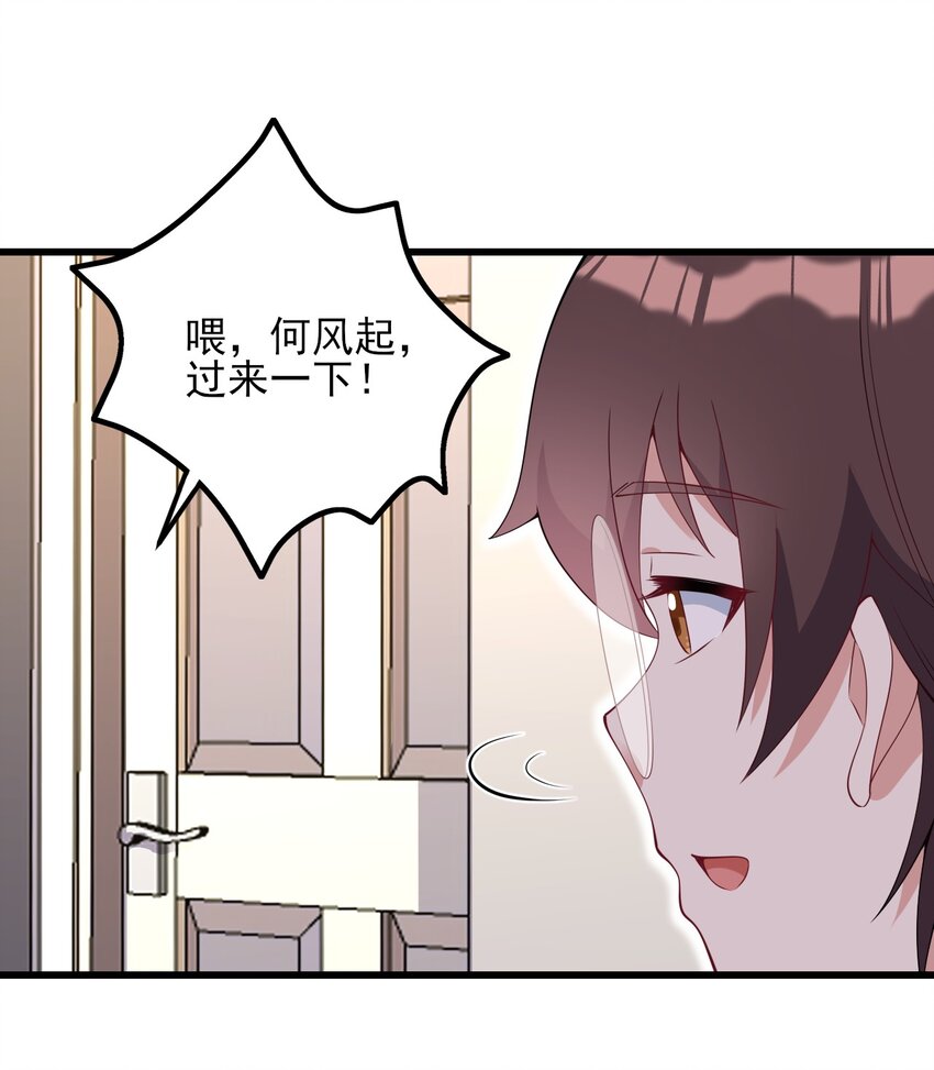 110 哥哥保卫战42