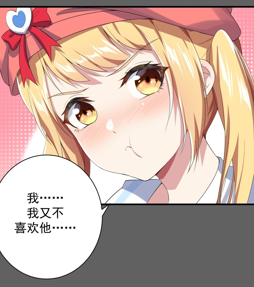 018 解除诅咒27