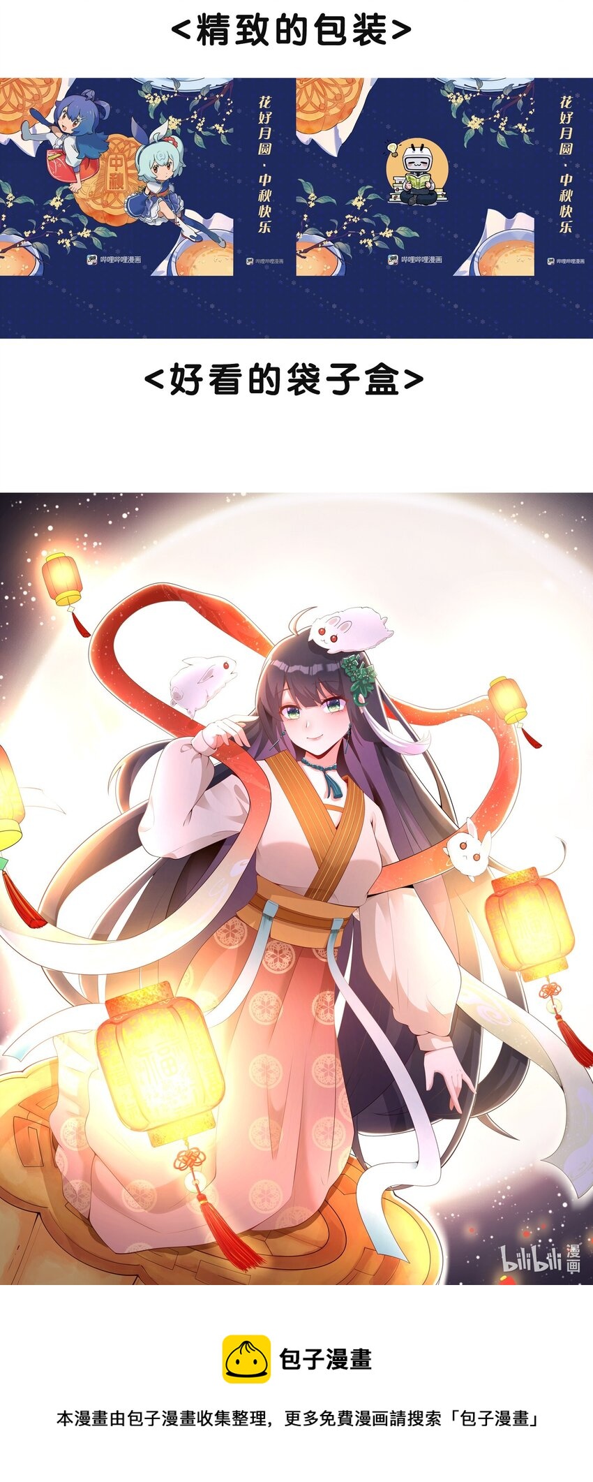 074 陪我去干架47