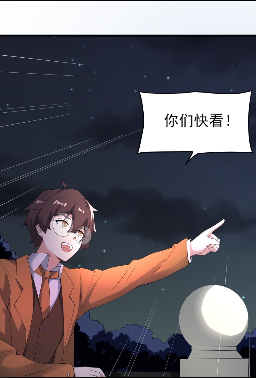 118少女绘梦37