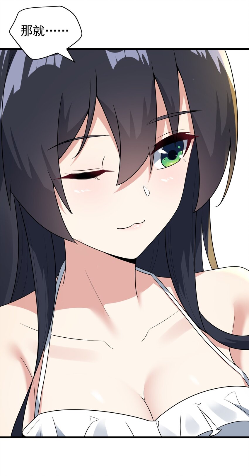 054 新的彩虹12
