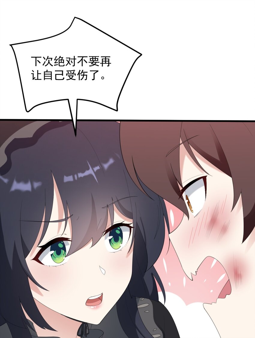 078 废宅计划第二阶段？28