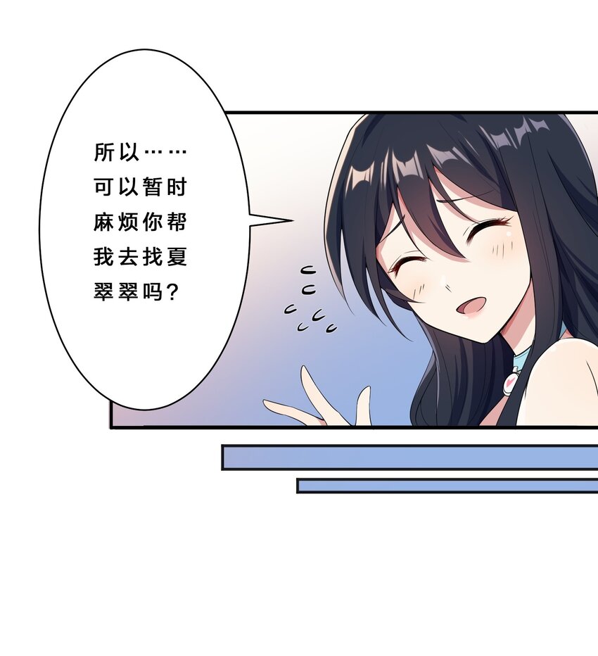 015 宿舍楼下风波4