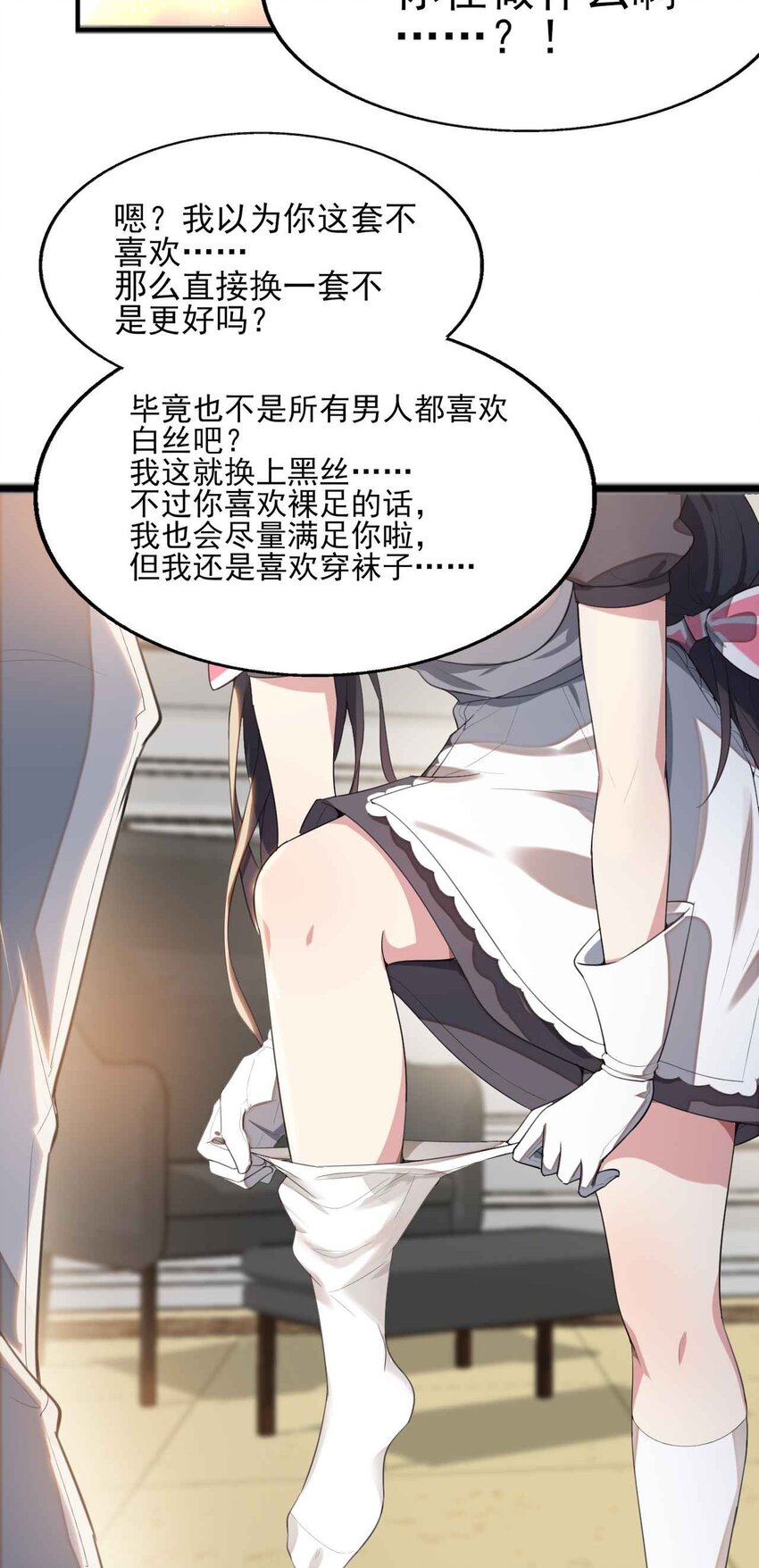 004 宅男的登场36