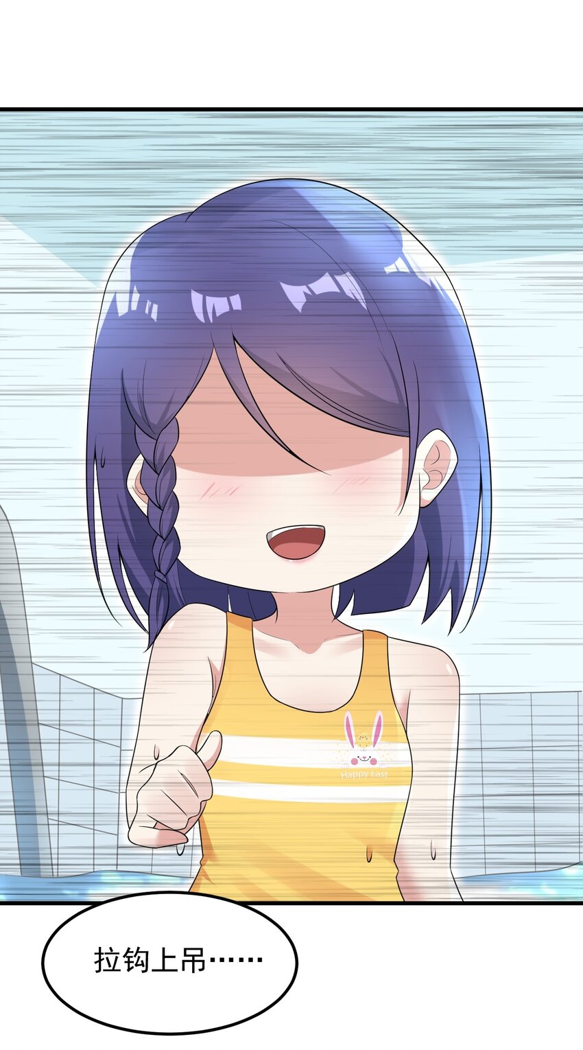 051 复仇开始62