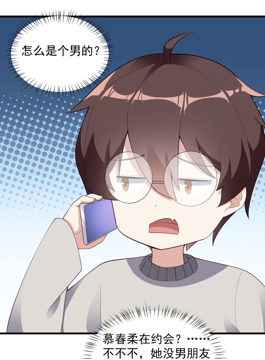 083 醉酒！7