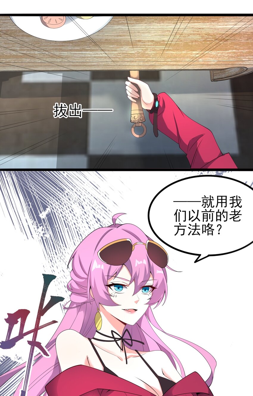 119劲敌登场60