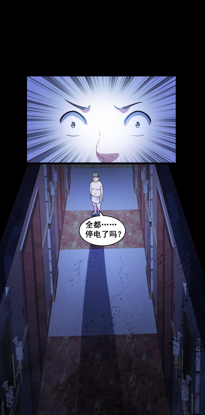 052 复仇计划19