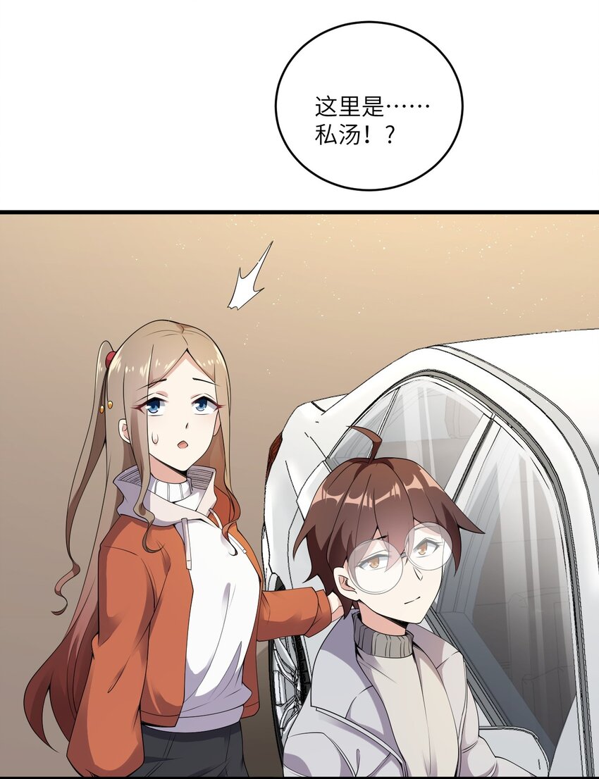 085 欢喜冤家2