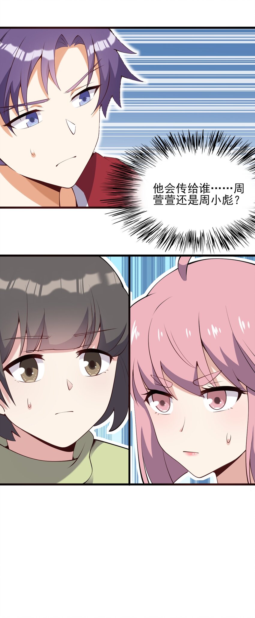 106 制胜一击48