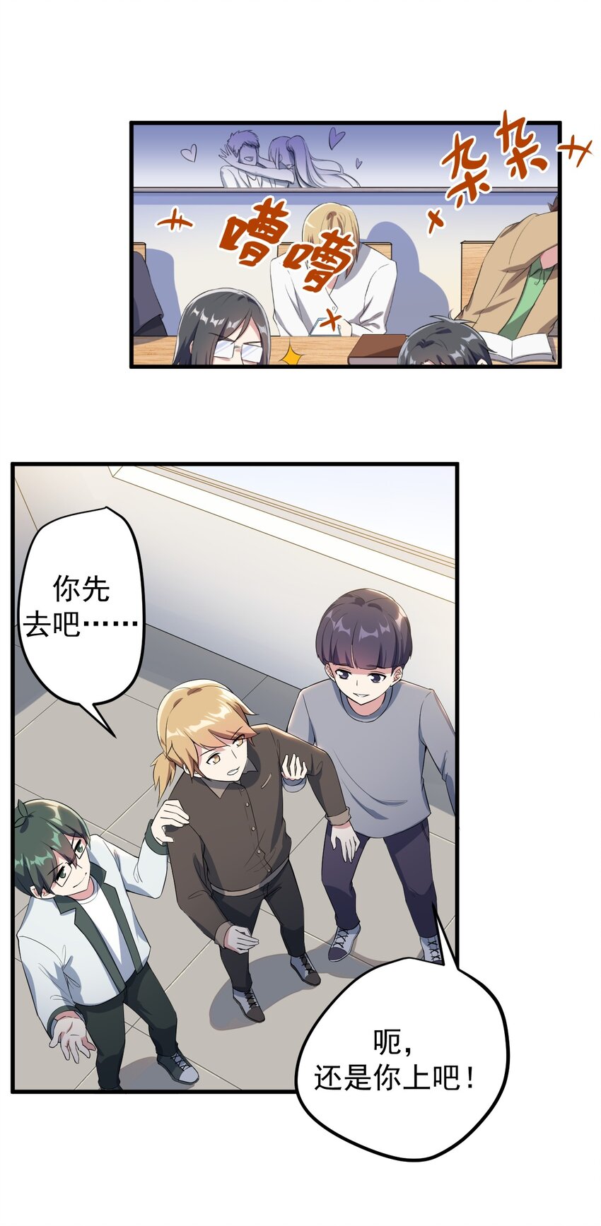 019 统一战线吧1