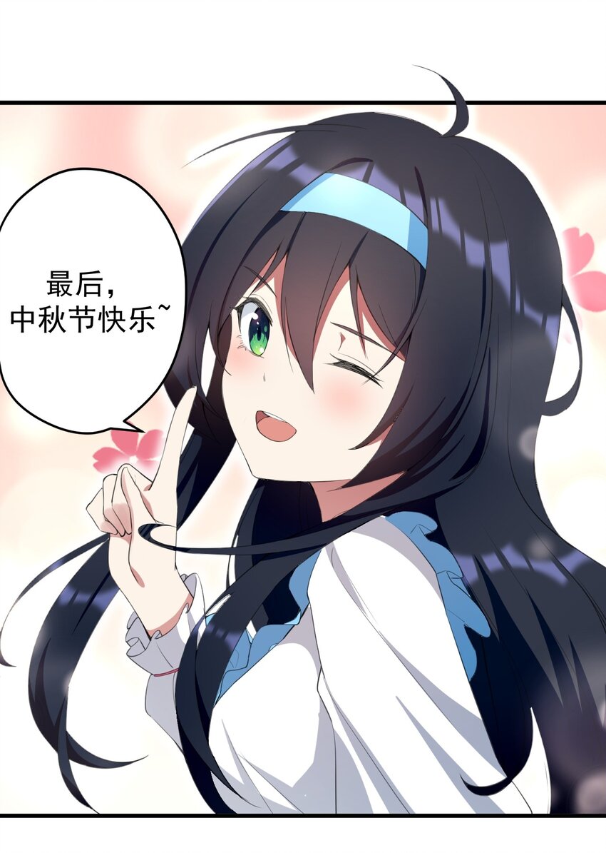 039 不得了的事31