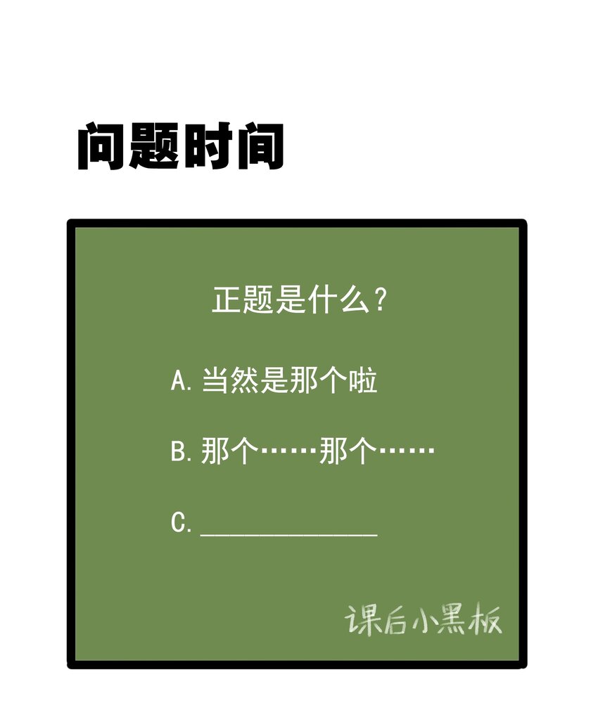 024 三人的红线40