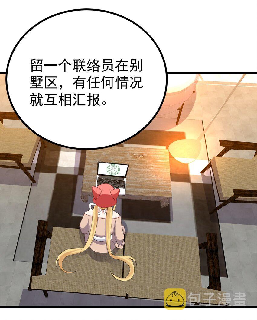 125夺回大作战！51
